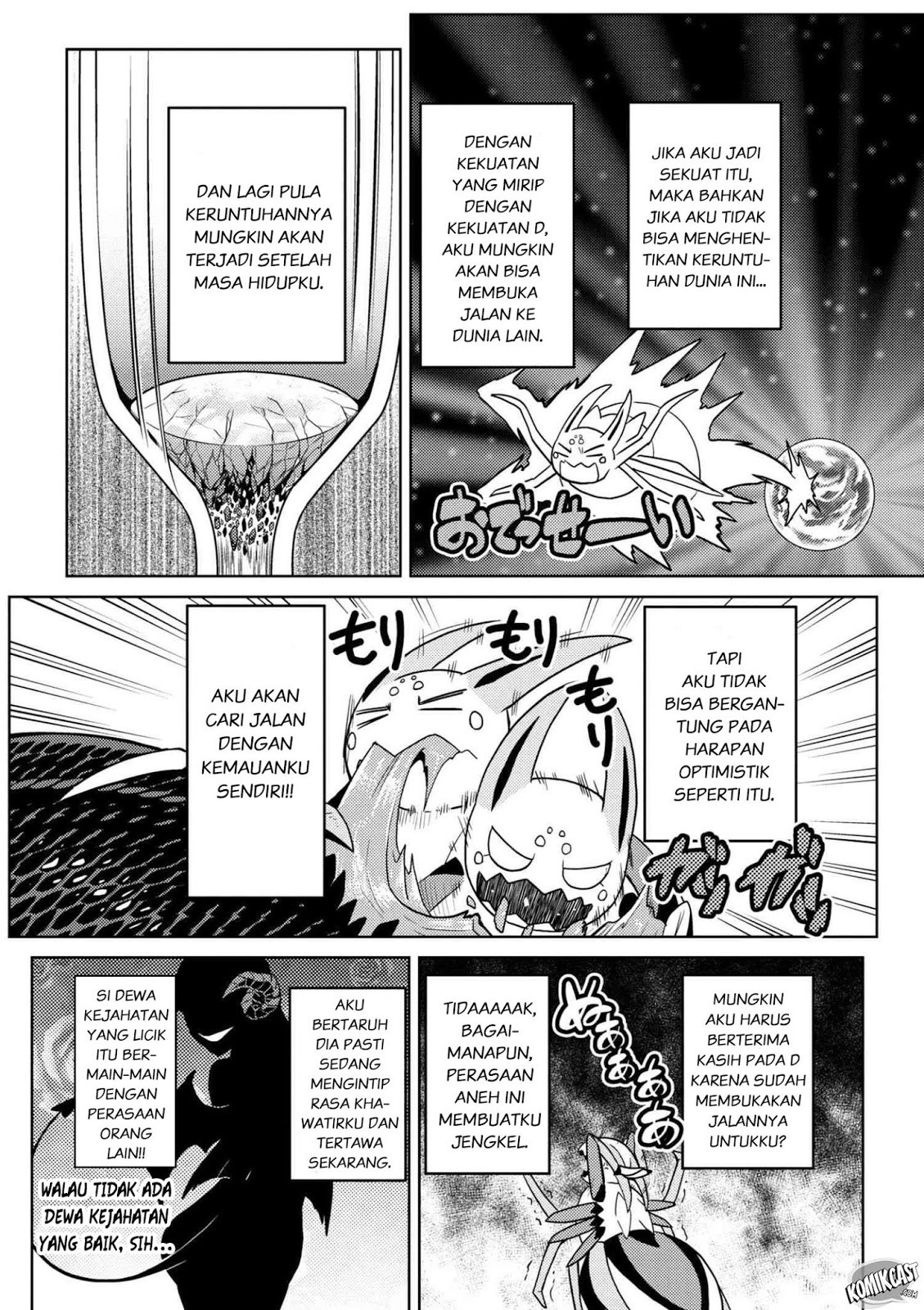 Kumo desu ga, Nani Ka?